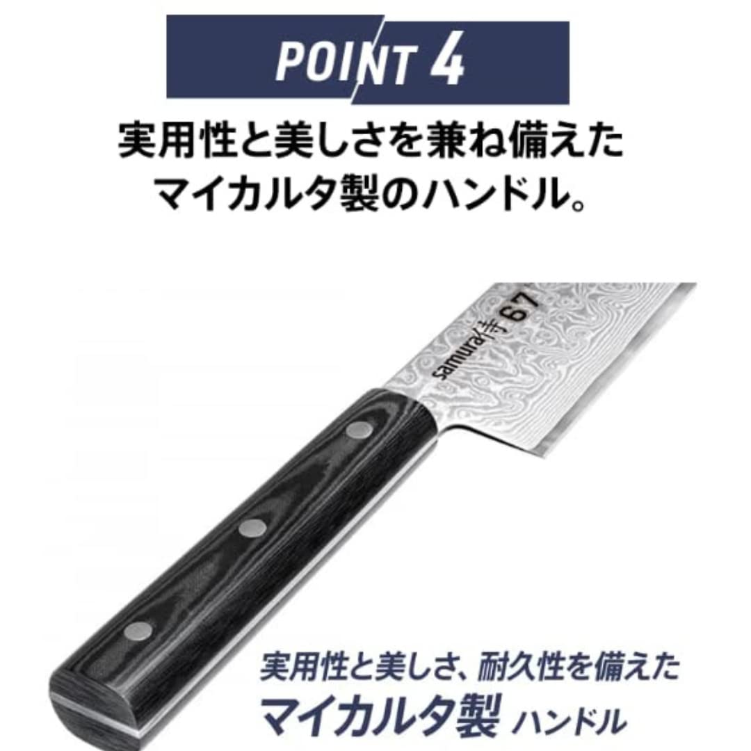 Amazon｜【ダマスカス67】包丁 三徳包丁 ダマスカス ステンレス